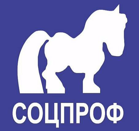 Территориальное объединение (ассоциация) профсоюзов «СОЦПРОФ» Республики Адыгея выражает благодарность Рекламно-производственной компании «ВЛАДАРТ» за многолетнее сотрудничество и помощь в реализации социально-ориентированных проектов на территории города Майкопа и Республики Адыгея.
Хотим отметить высокий профессионализм всего коллектива компании «ВЛАДАРТ» и поблагодарить за качественное и своевременное изготовление и монтаж рекламных конструкций и полиграфических материалов.
Желаем Вам и Вашему коллективу дальнейших успехов, удачных проектов, благополучия во всех видах деятельности и содействия партнеров! В будущем надеемся на плодотворное сотрудничество с Вами, а также на Вашу помощь в реализации социально значимых проектов.
С уважением, А.Ш.Ешугов,
Председатель Координационного совета Территориального объединения (ассоциации) профсоюзов «СОЦПРОФ» Республики Адыгея